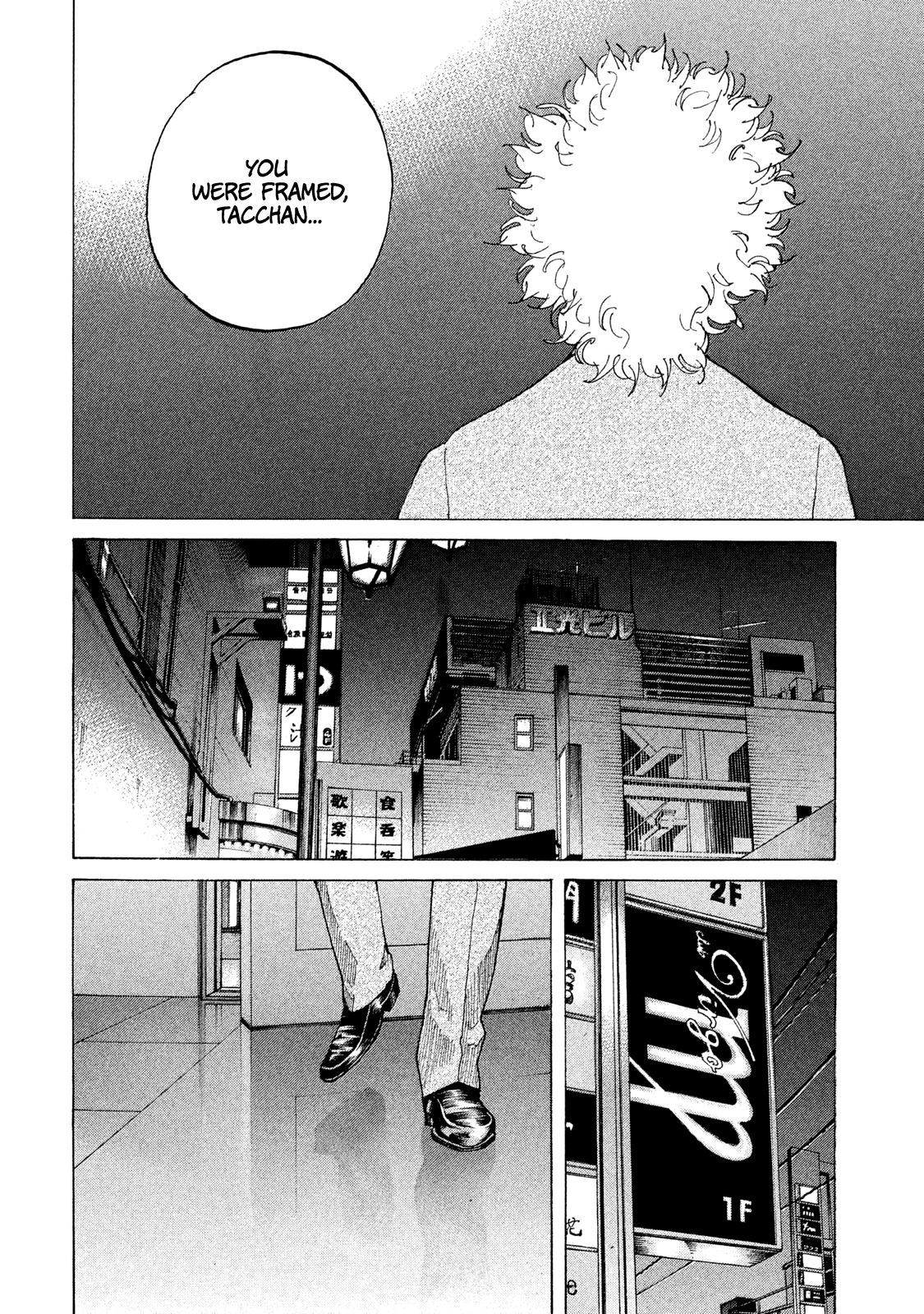 Shinjuku Swan - Chapter 174: First Paycheck!!