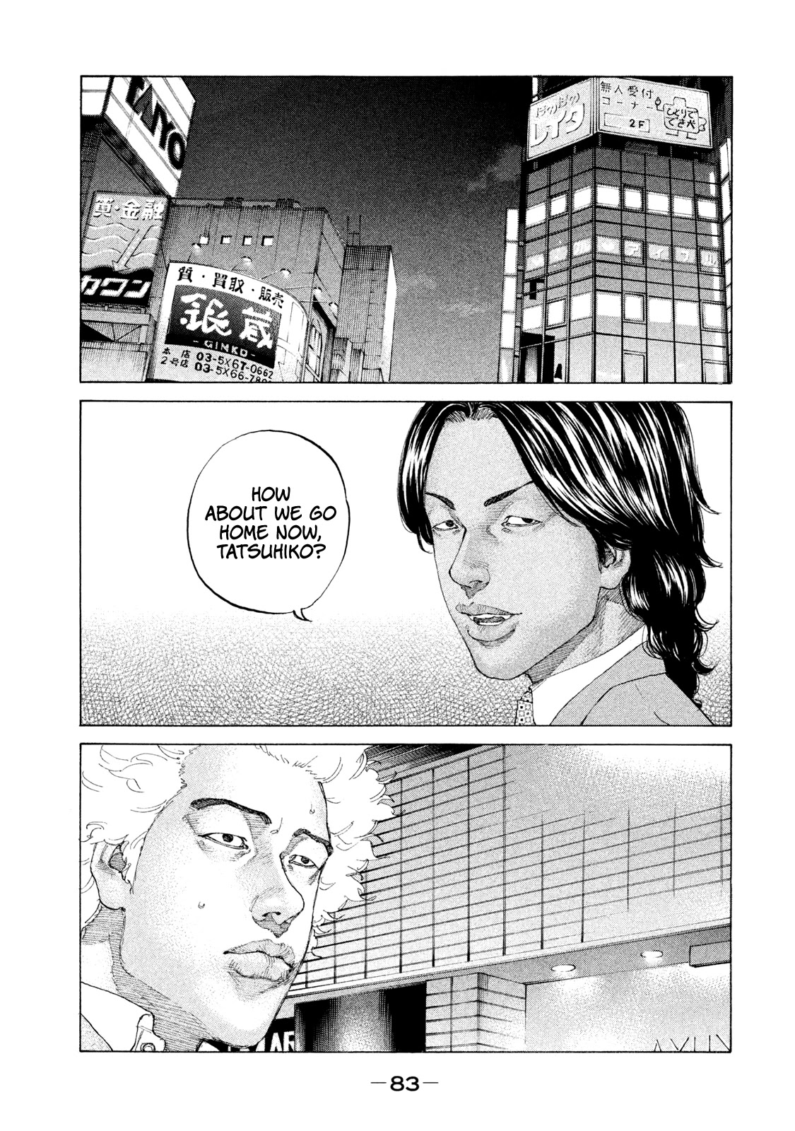 Shinjuku Swan - Chapter 198