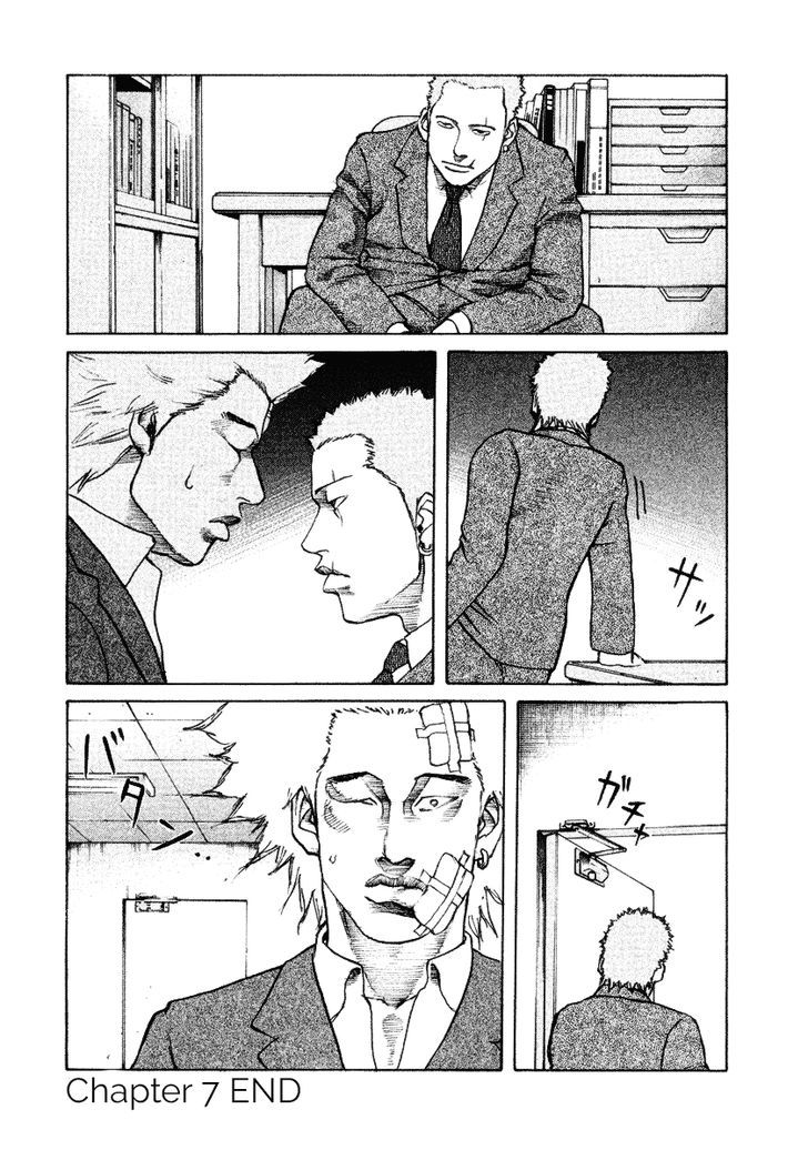 Shinjuku Swan - Chapter 7 : Responsibility