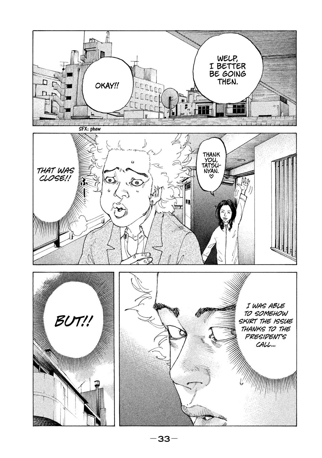 Shinjuku Swan - Chapter 205: The Day It All Started