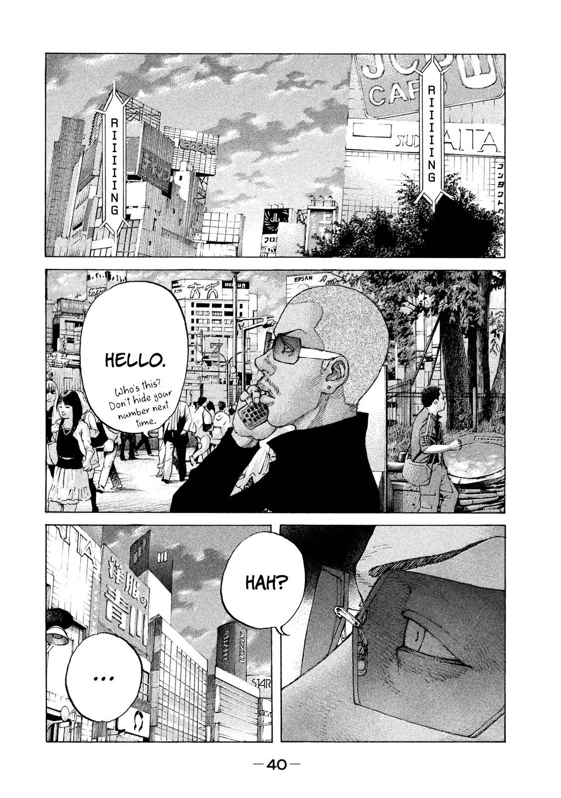 Shinjuku Swan - Chapter 205: The Day It All Started