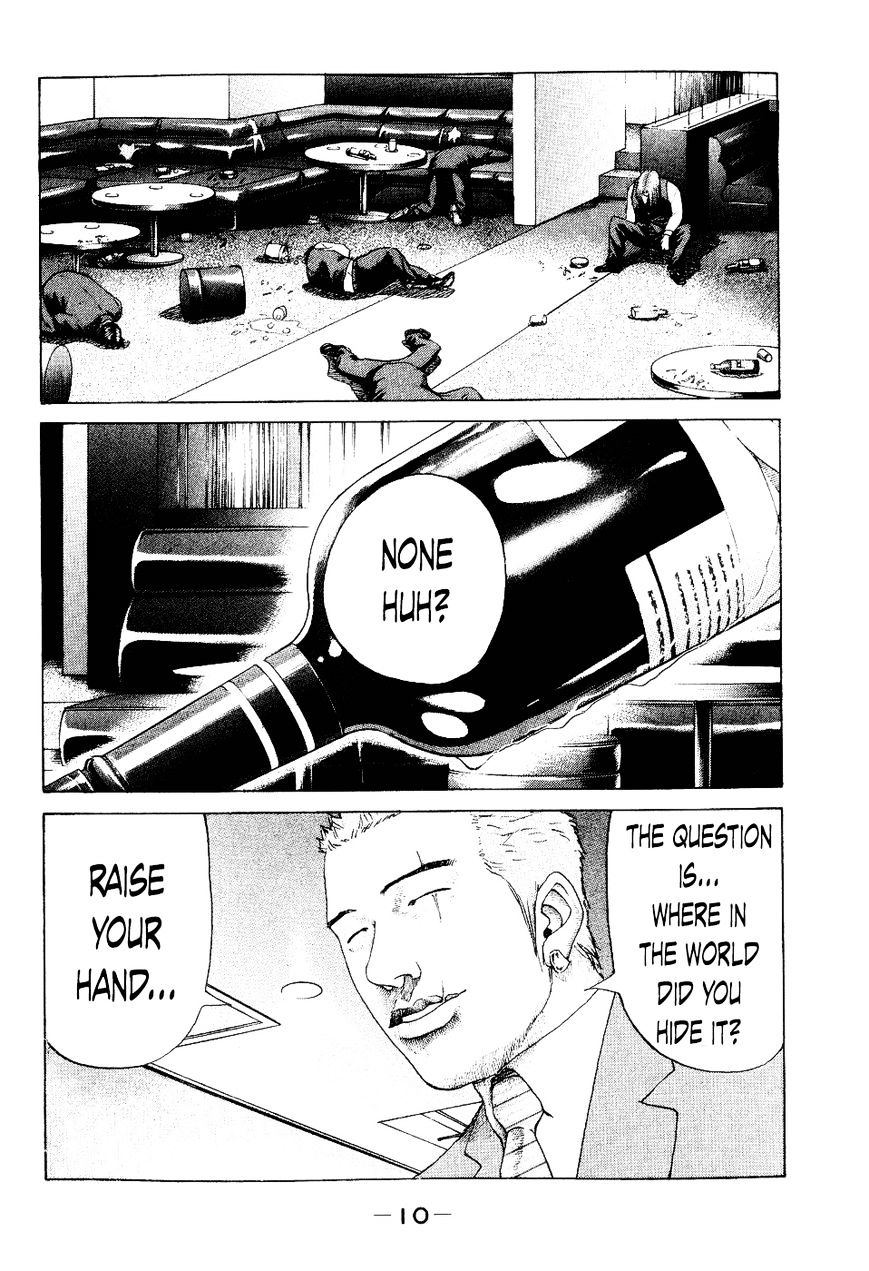 Shinjuku Swan - Chapter 30 : Rule