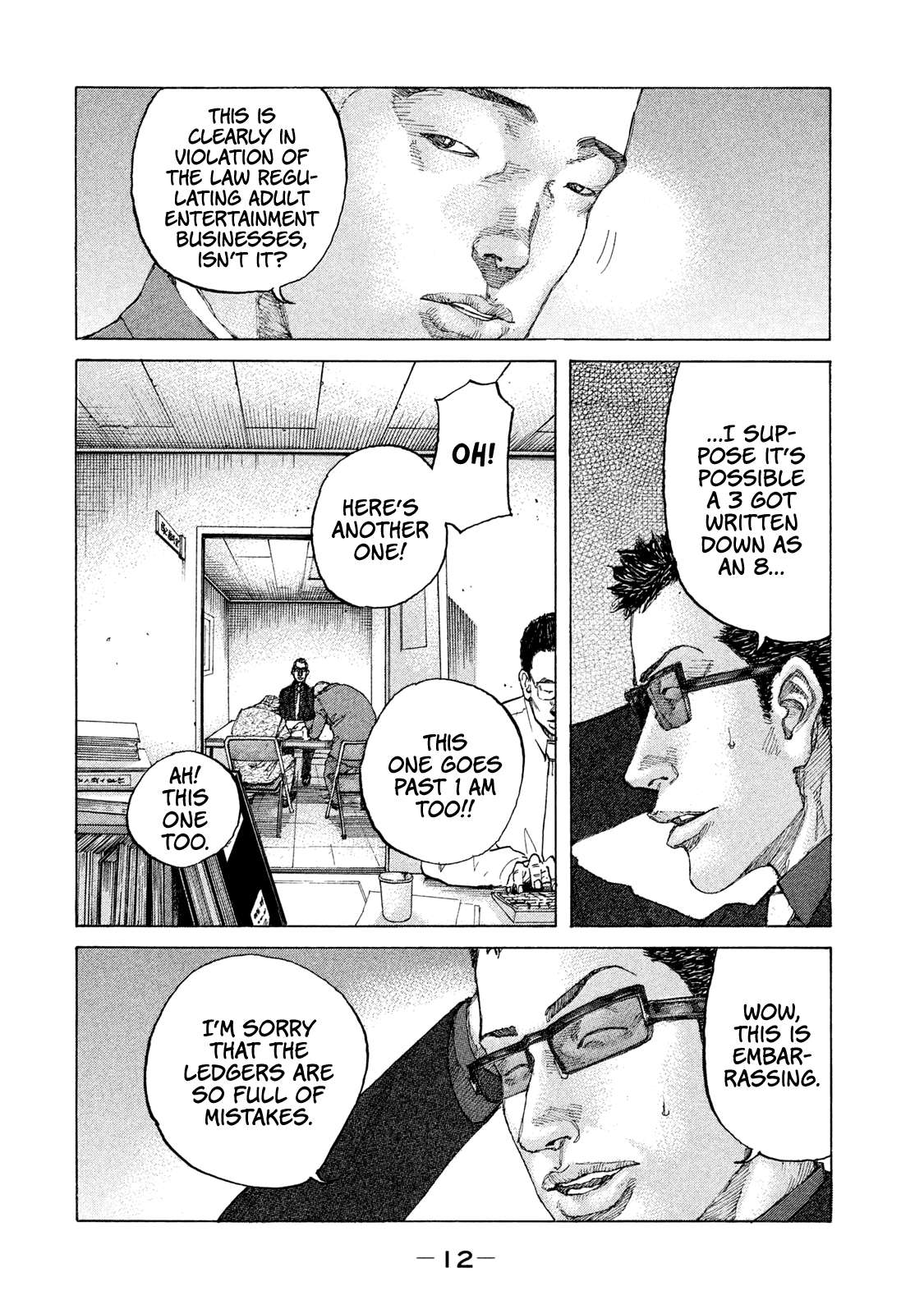 Shinjuku Swan - Chapter 184: Money Laundering