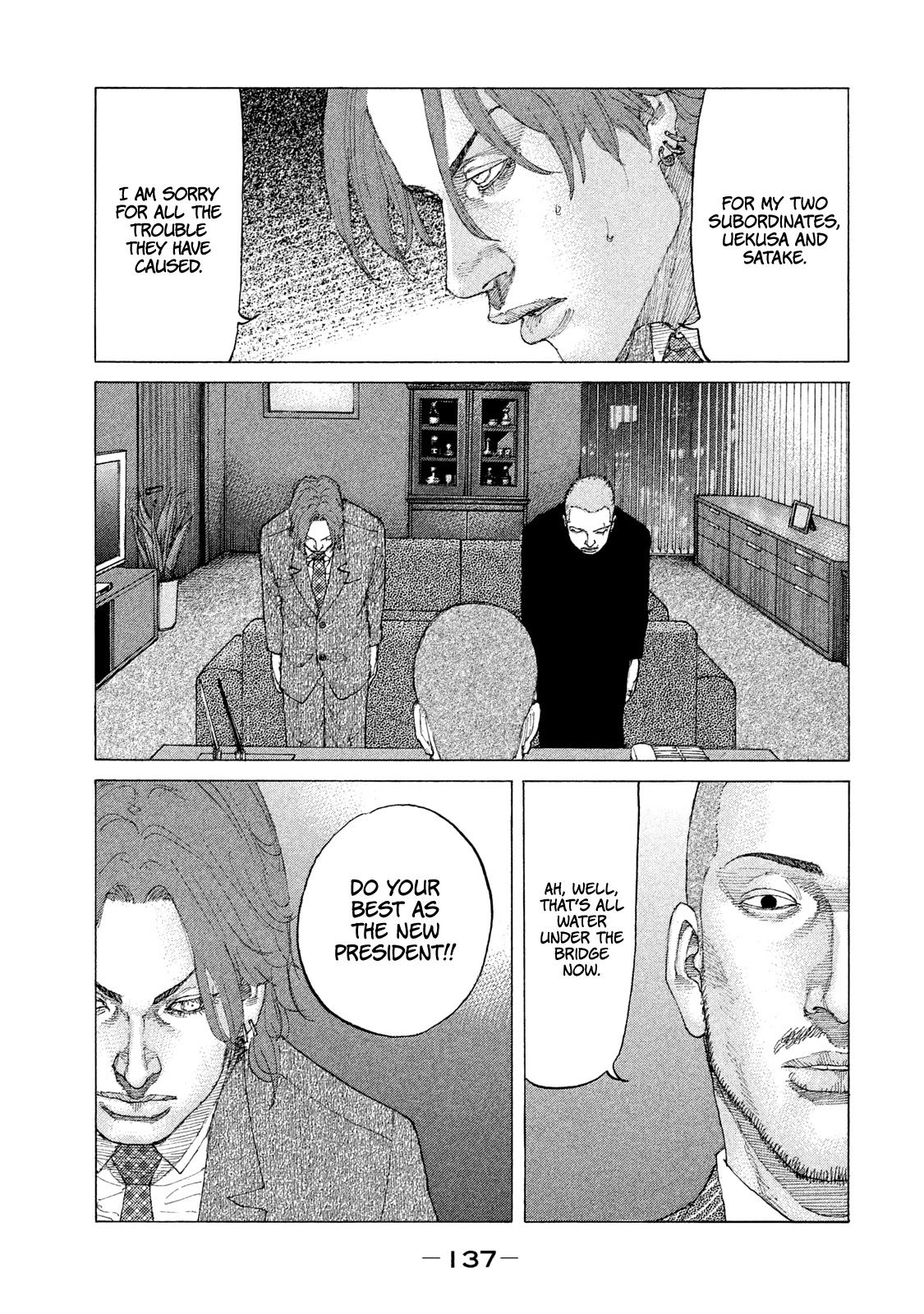 Shinjuku Swan - Chapter 220: Mako's Motive