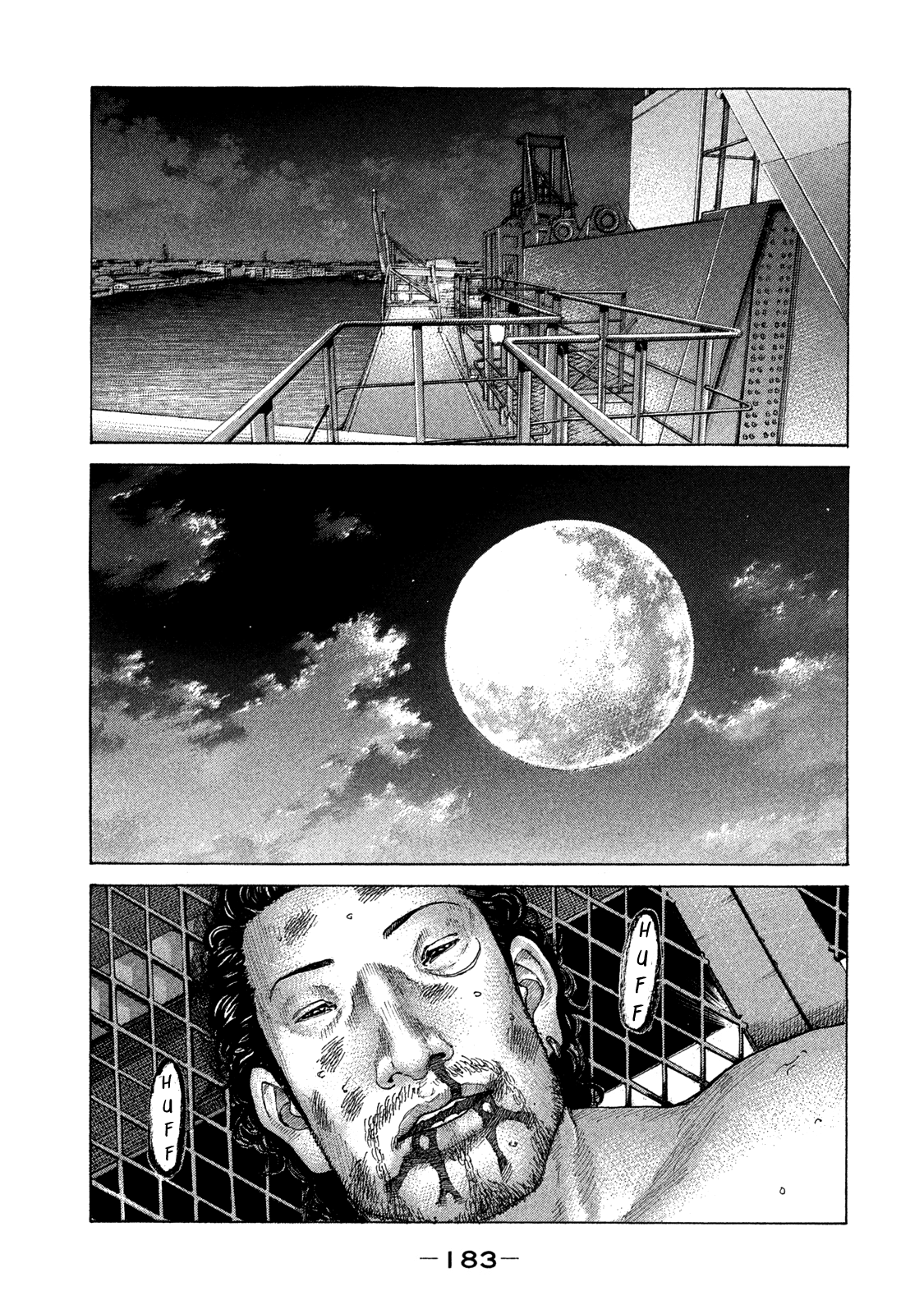 Shinjuku Swan - Chapter 163: Fetters