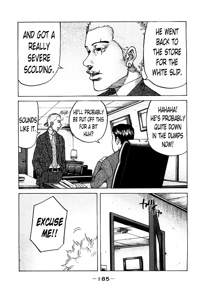 Shinjuku Swan - Chapter 122 : An Advisor's Job