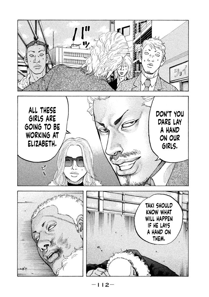 Shinjuku Swan - Chapter 149 : Annoyance