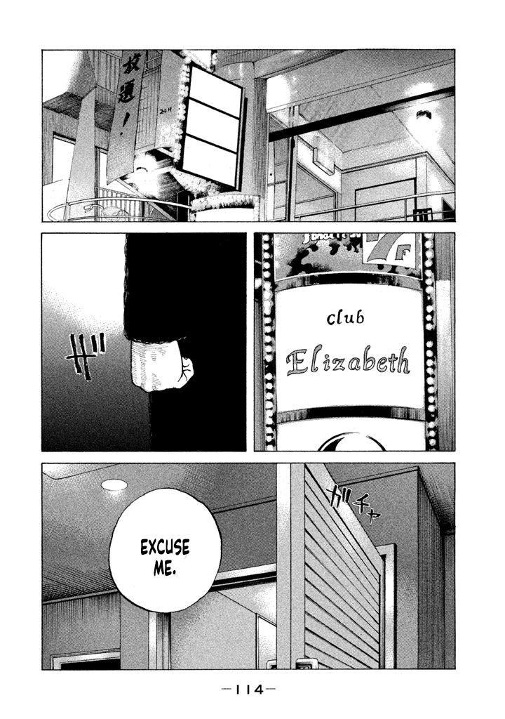 Shinjuku Swan - Chapter 149 : Annoyance