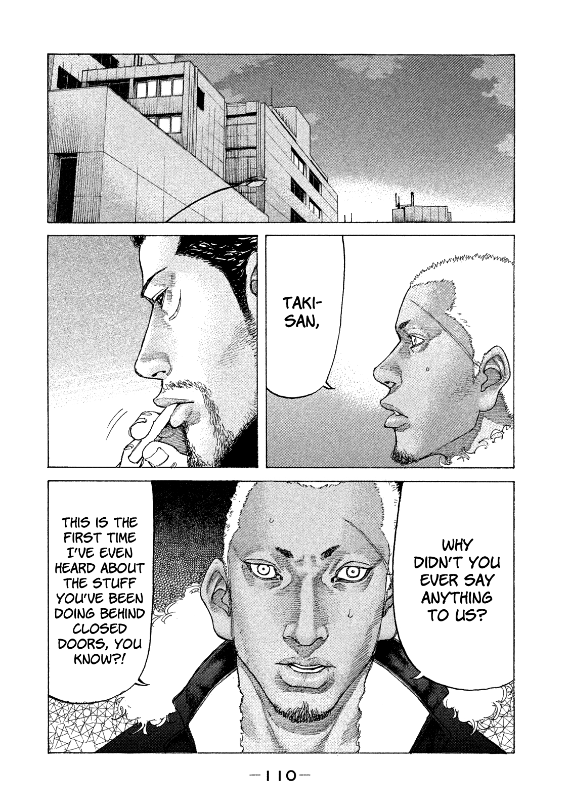 Shinjuku Swan - Chapter 159: Tremor