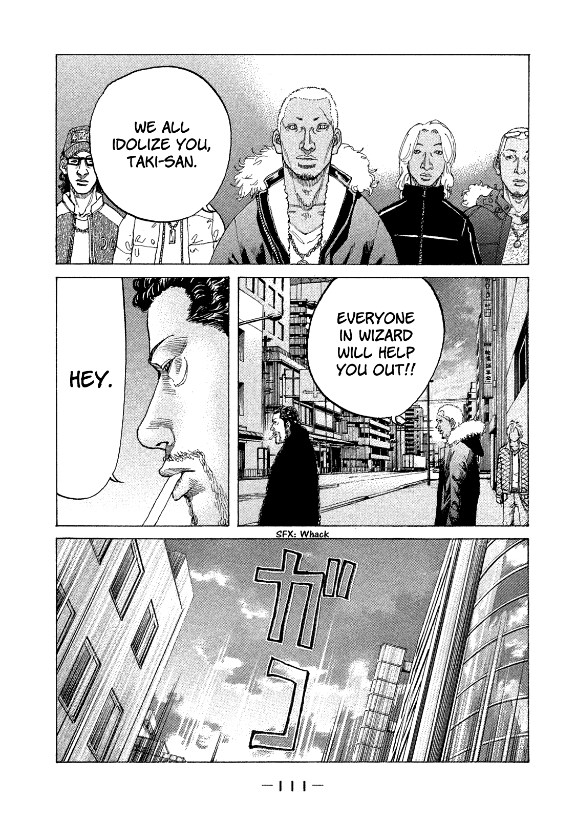 Shinjuku Swan - Chapter 159: Tremor