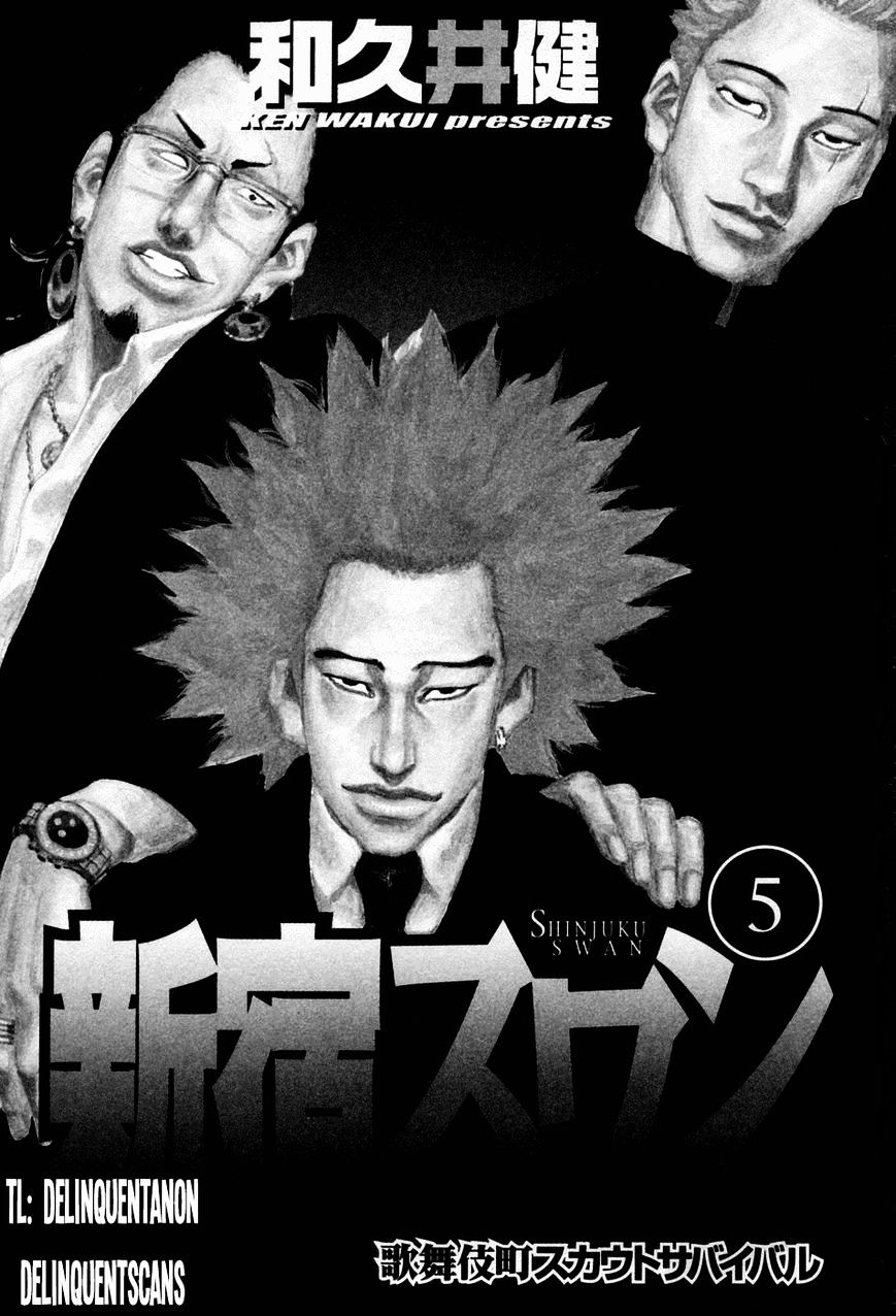 Shinjuku Swan - Chapter 40 : Suits