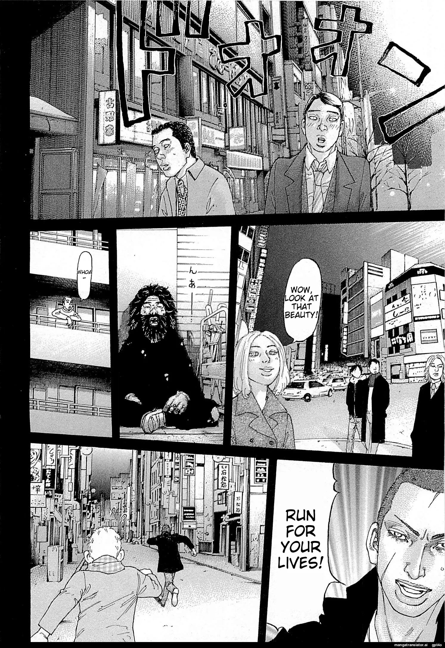 Shinjuku Swan - Vol.26 Chapter 256