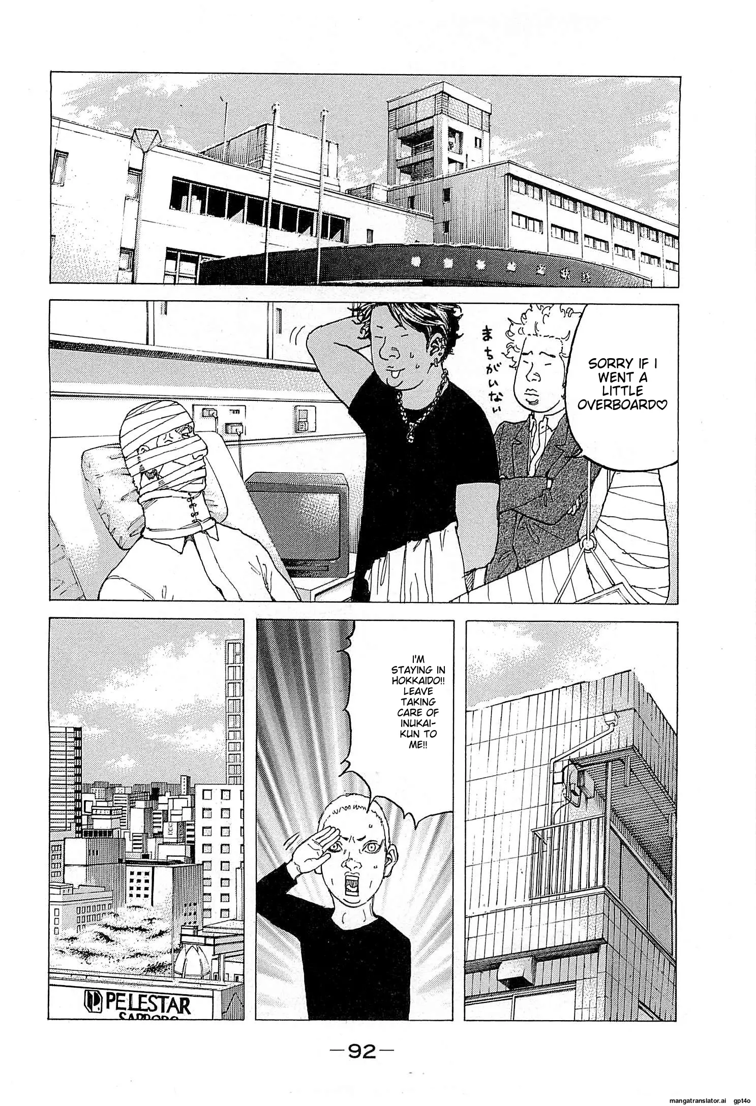 Shinjuku Swan - Vol.26 Chapter 258