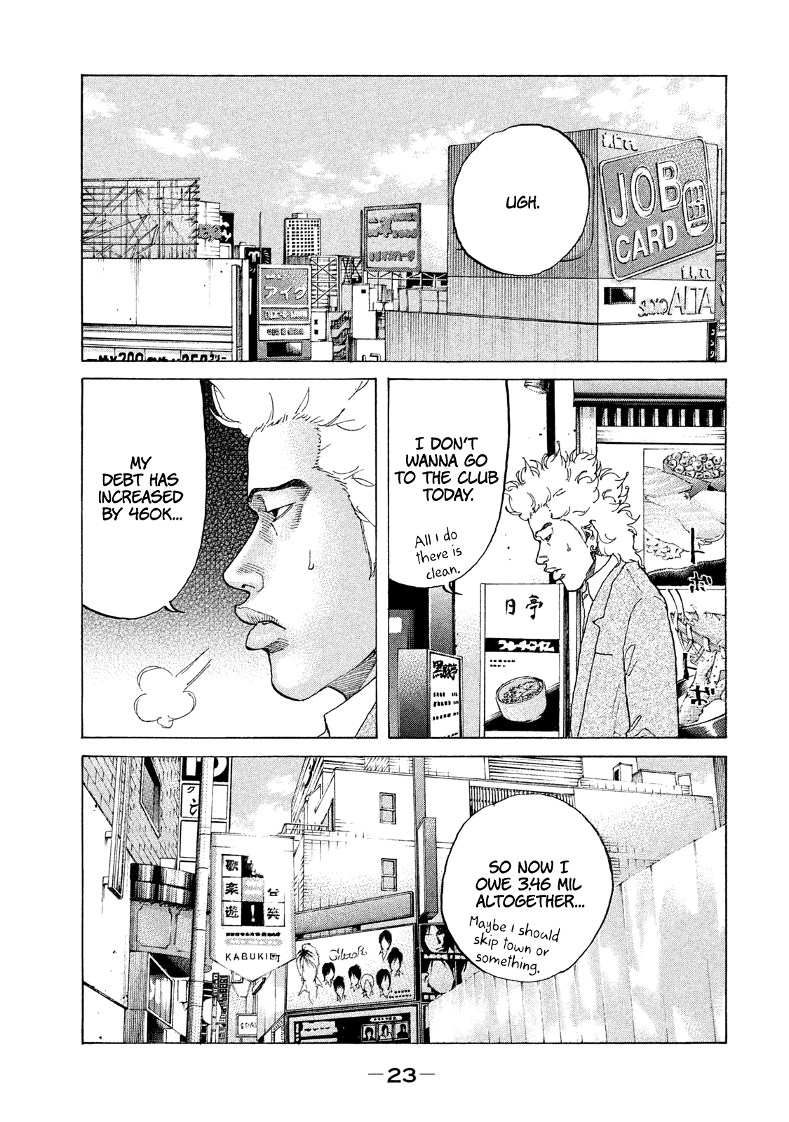 Shinjuku Swan - Chapter 175: Top Secret Meeting