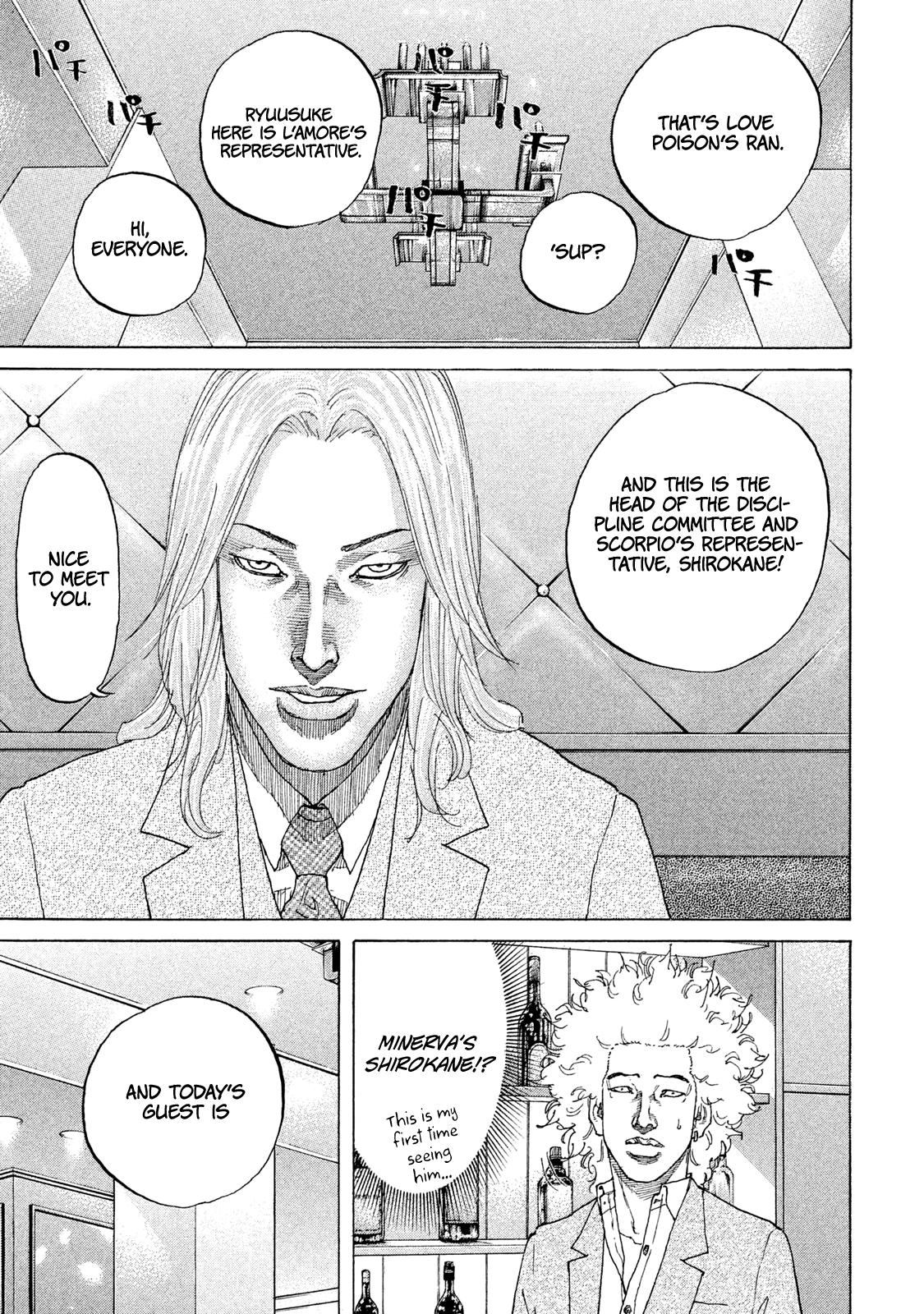 Shinjuku Swan - Chapter 175: Top Secret Meeting