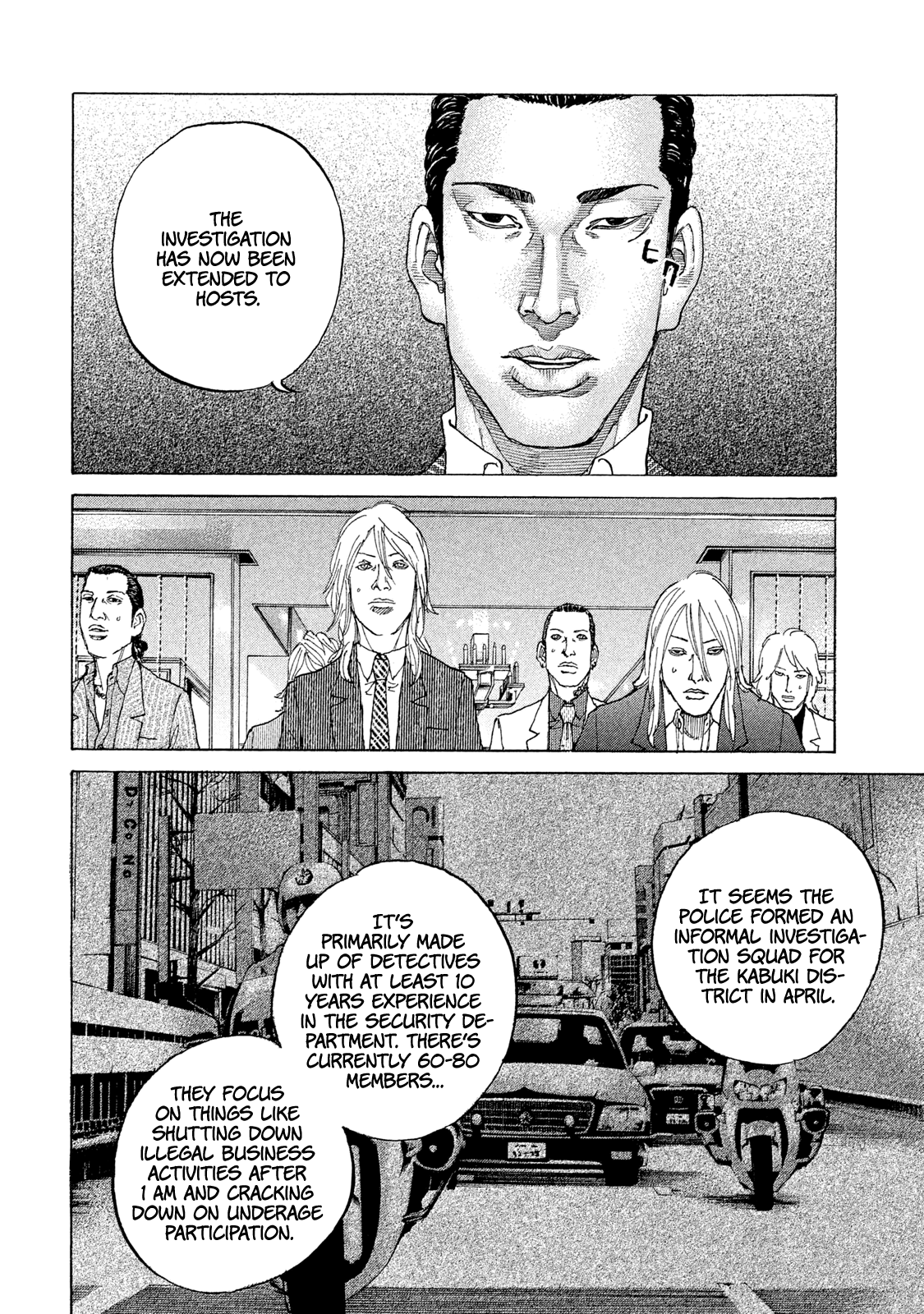 Shinjuku Swan - Chapter 175: Top Secret Meeting