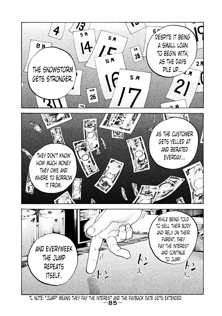 Shinjuku Swan - Chapter 108 : Regrets