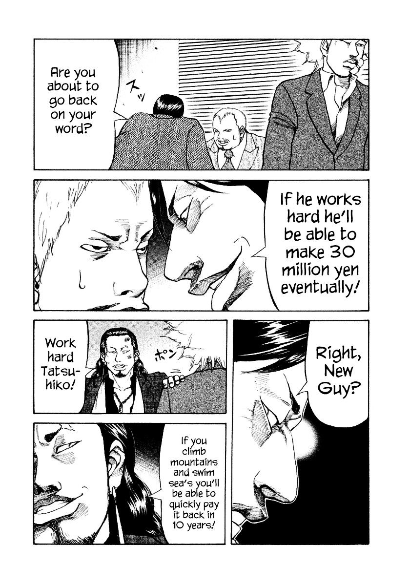 Shinjuku Swan - Chapter 8 : Business Settled