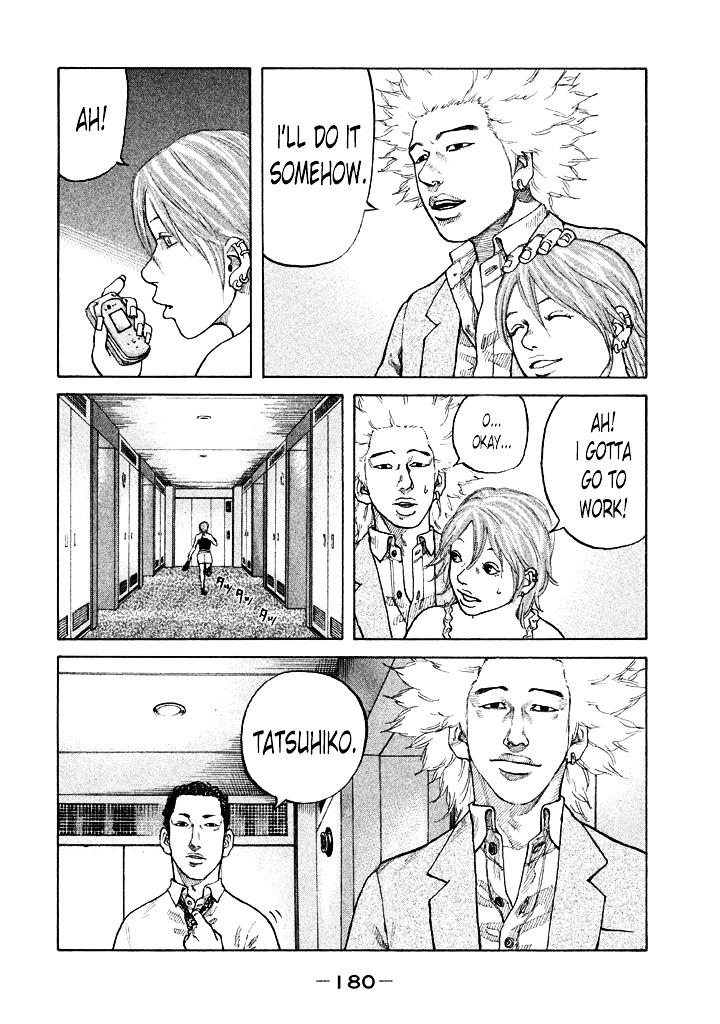 Shinjuku Swan - Chapter 90 : Explosive Interest