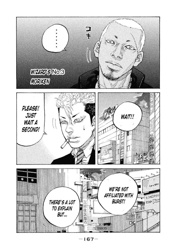 Shinjuku Swan - Chapter 131