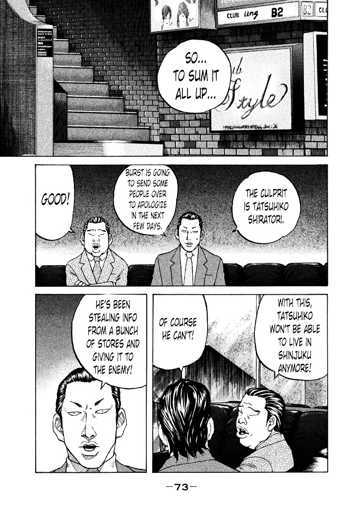 Shinjuku Swan - Chapter 96 : Despair