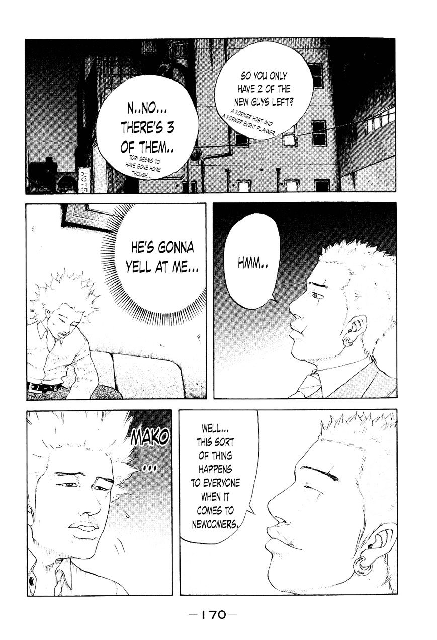 Shinjuku Swan - Chapter 37 : First Day Of Summer