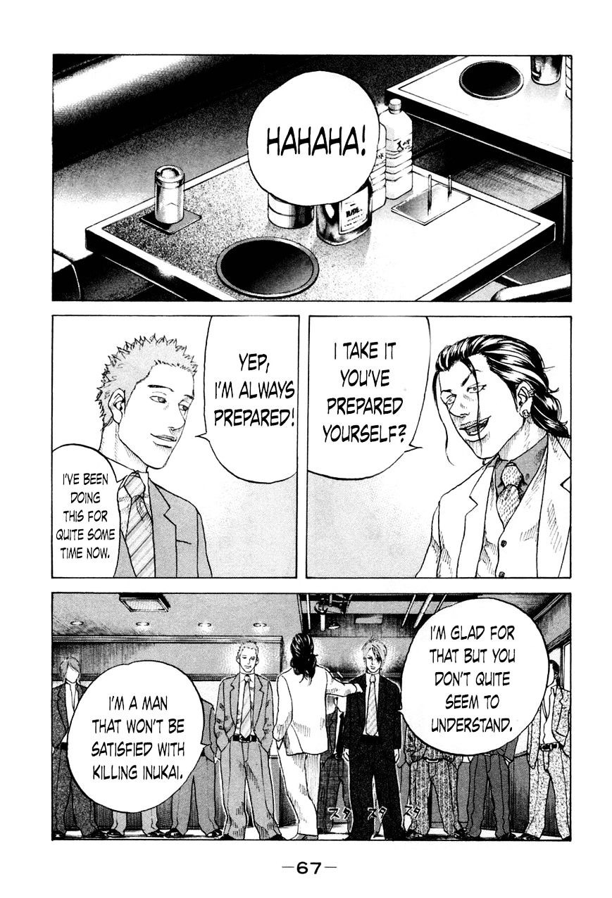 Shinjuku Swan - Chapter 43 : Mako's Negotiations