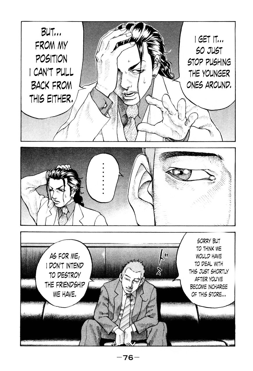 Shinjuku Swan - Chapter 43 : Mako's Negotiations