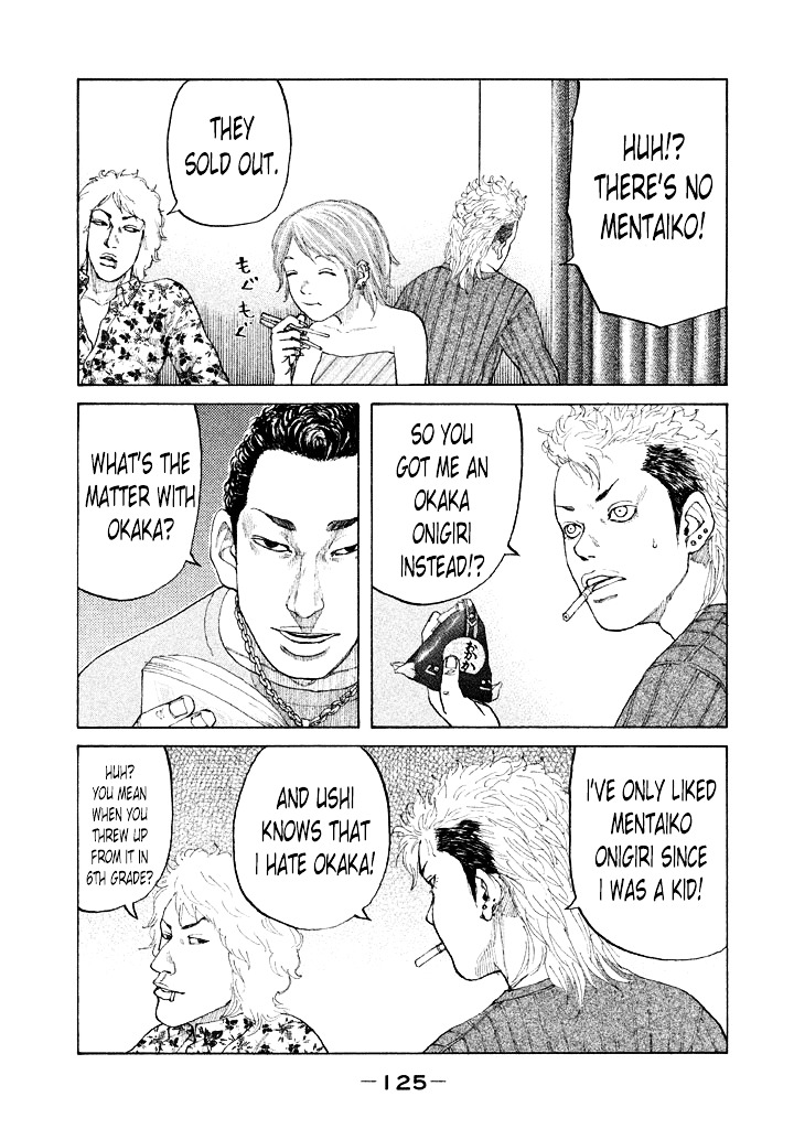 Shinjuku Swan - Chapter 99 : Bonds