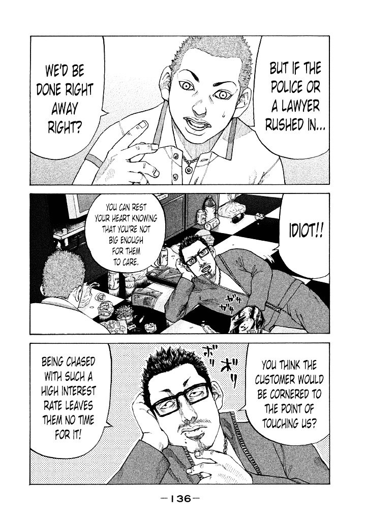 Shinjuku Swan - Chapter 99 : Bonds