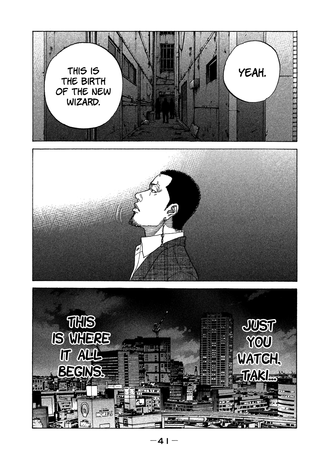 Shinjuku Swan - Chapter 165: Festival