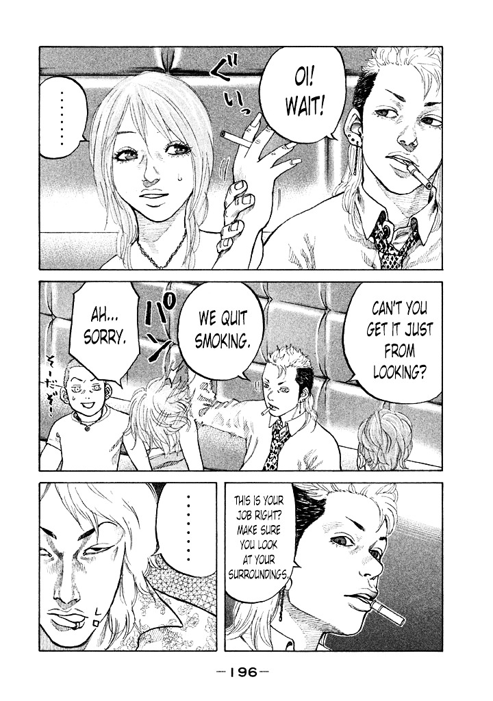 Shinjuku Swan - Chapter 91 : Hourly Wage Guarantee