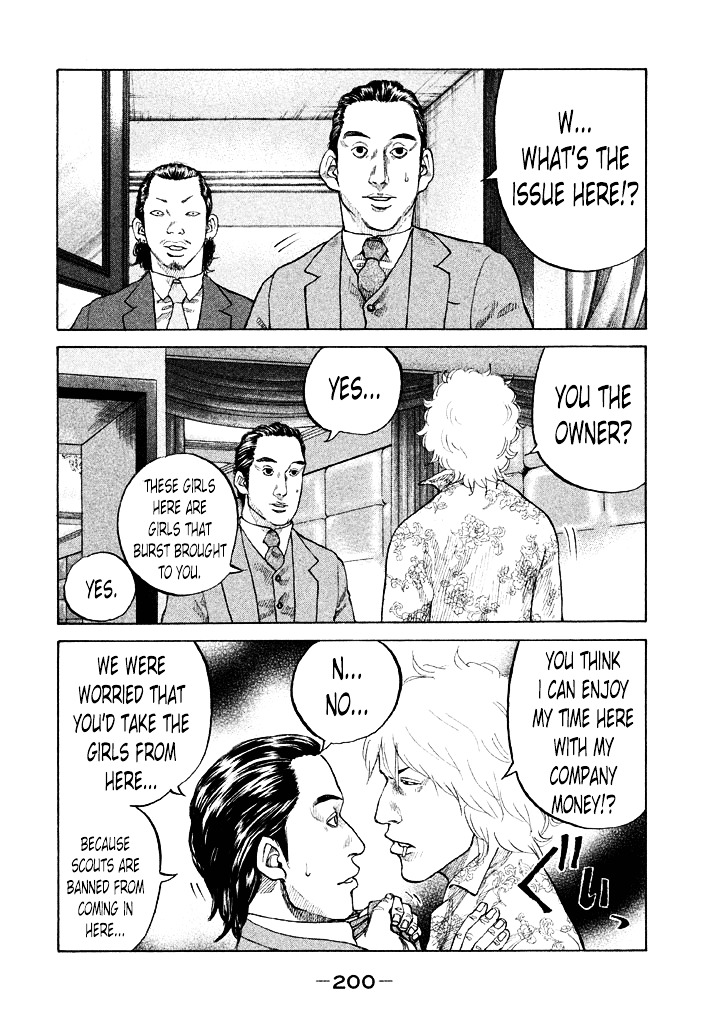 Shinjuku Swan - Chapter 91 : Hourly Wage Guarantee