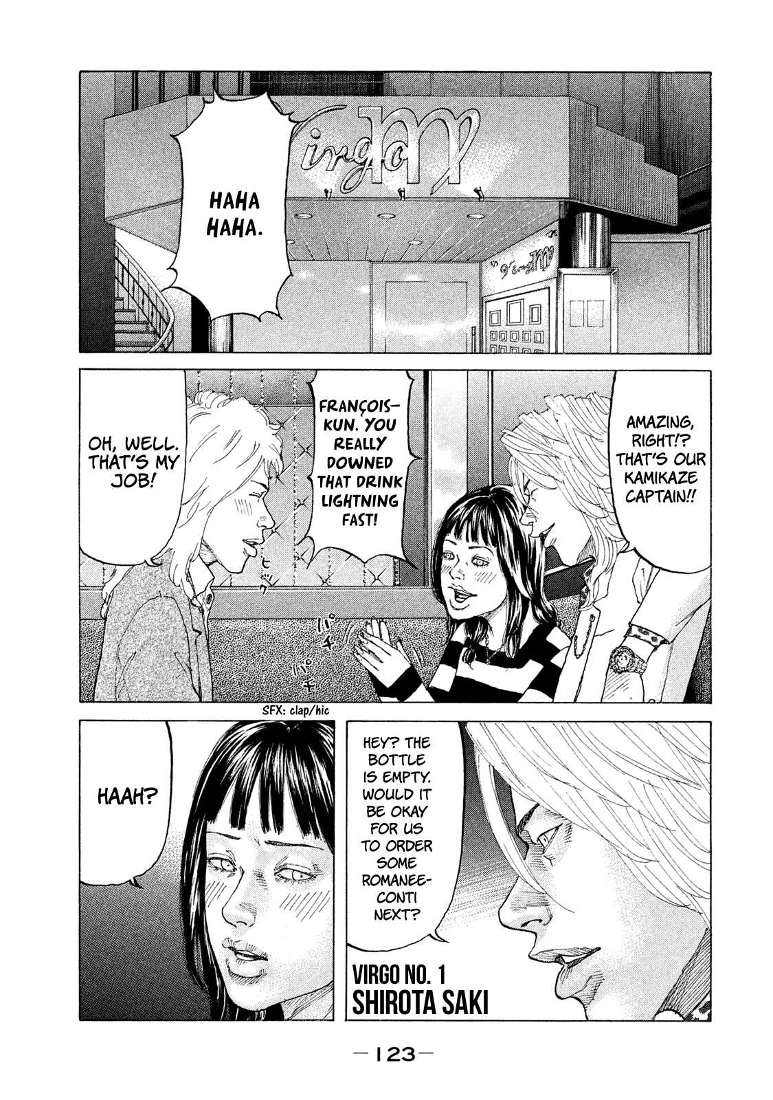 Shinjuku Swan - Chapter 180: Return