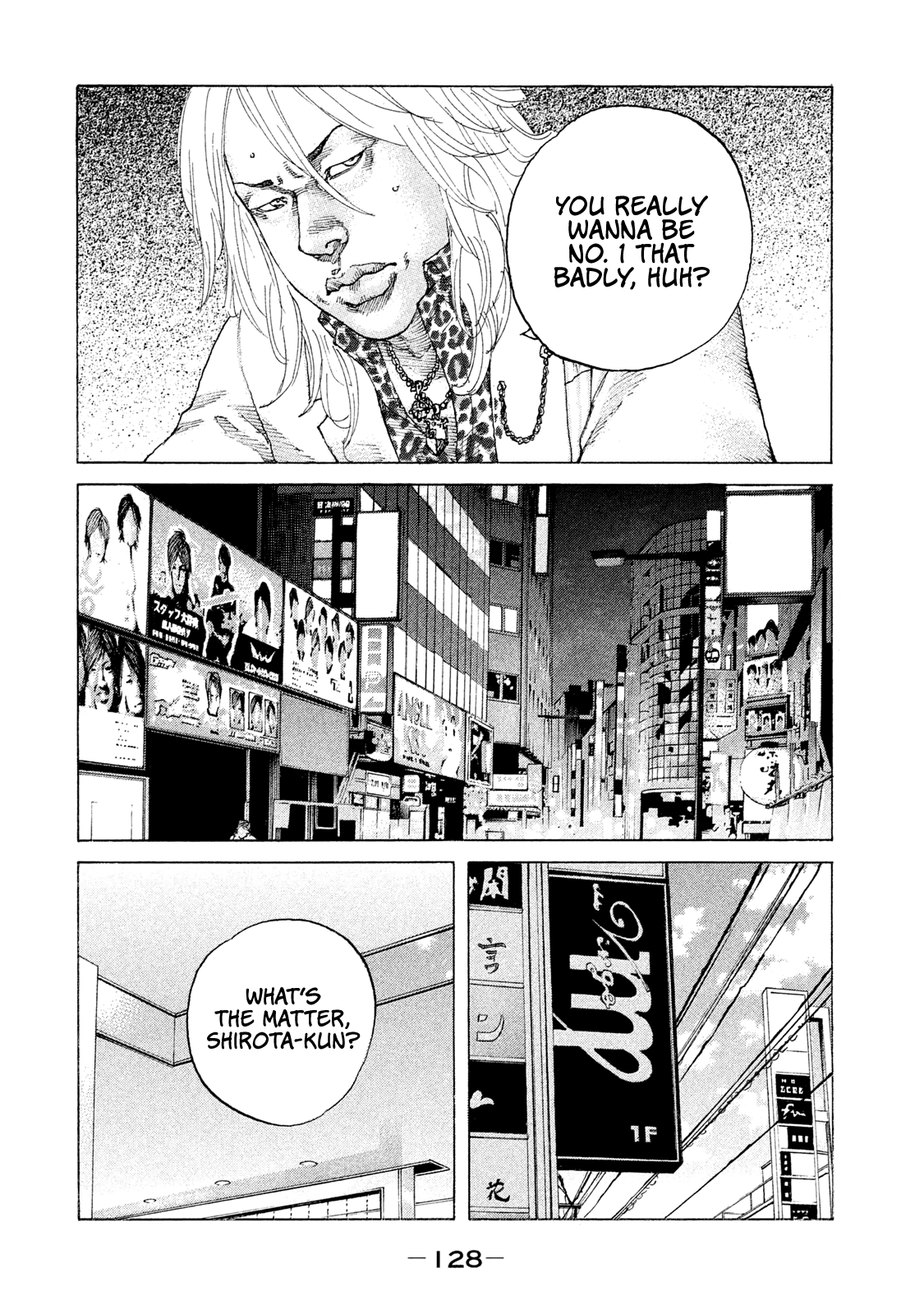 Shinjuku Swan - Chapter 180: Return