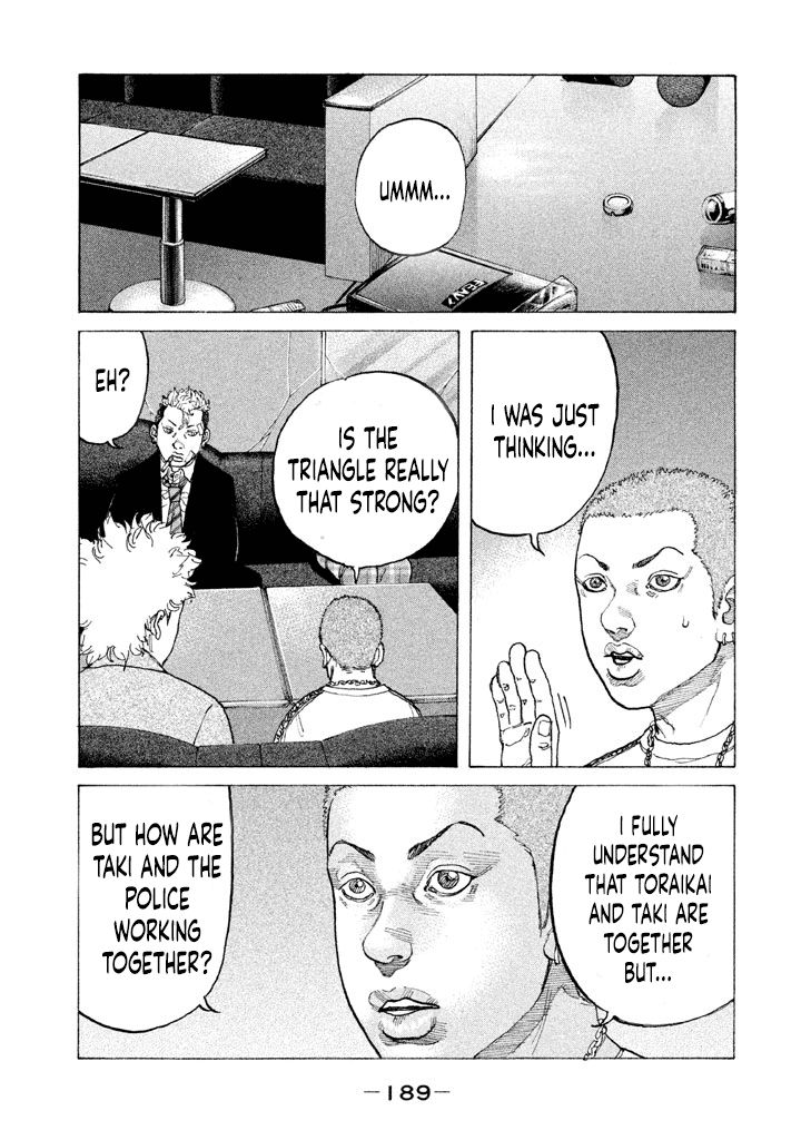 Shinjuku Swan - Chapter 143 : Triangle