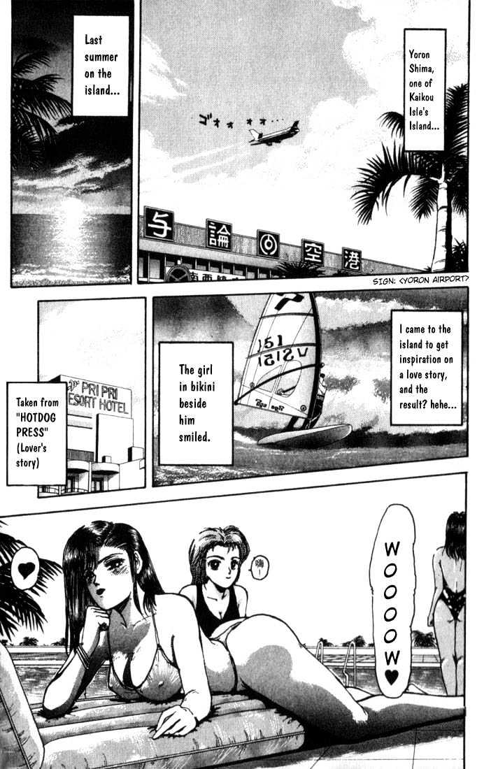 Shounan Junai Gumi - Chapter 1.1 : Summer Of Lover's Dream - Yoron Shima Island Part 1