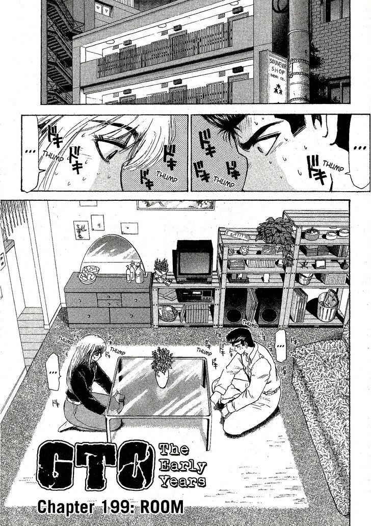 Shounan Junai Gumi - Chapter 199 : Room