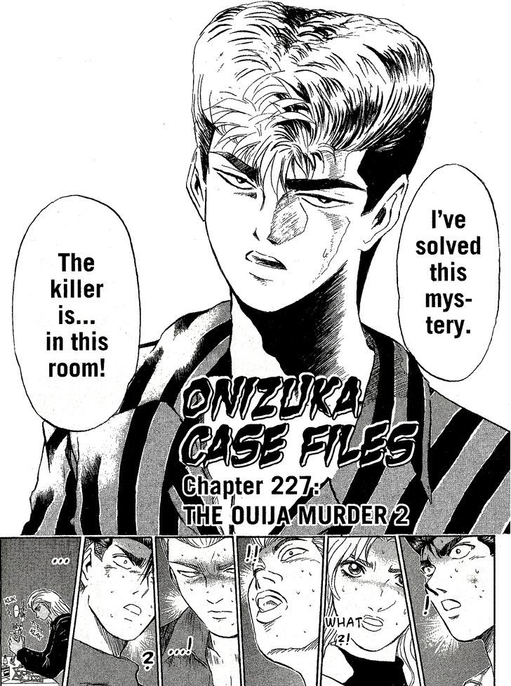 Shounan Junai Gumi - Chapter 227 : The Ouija Murder 2