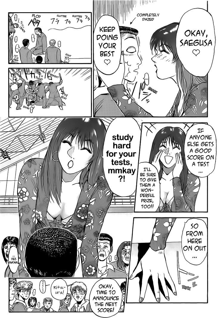 Shounan Junai Gumi - Chapter 235 : Mary's Stomach