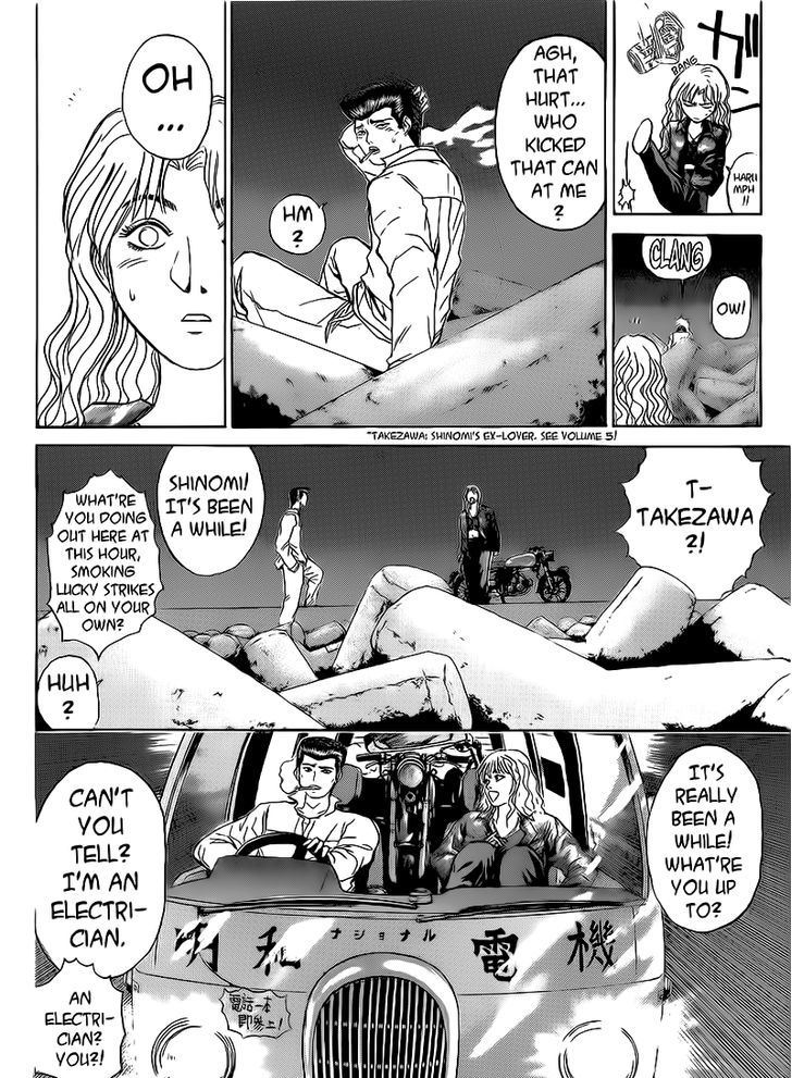 Shounan Junai Gumi - Chapter 249 : Serious For The First Time