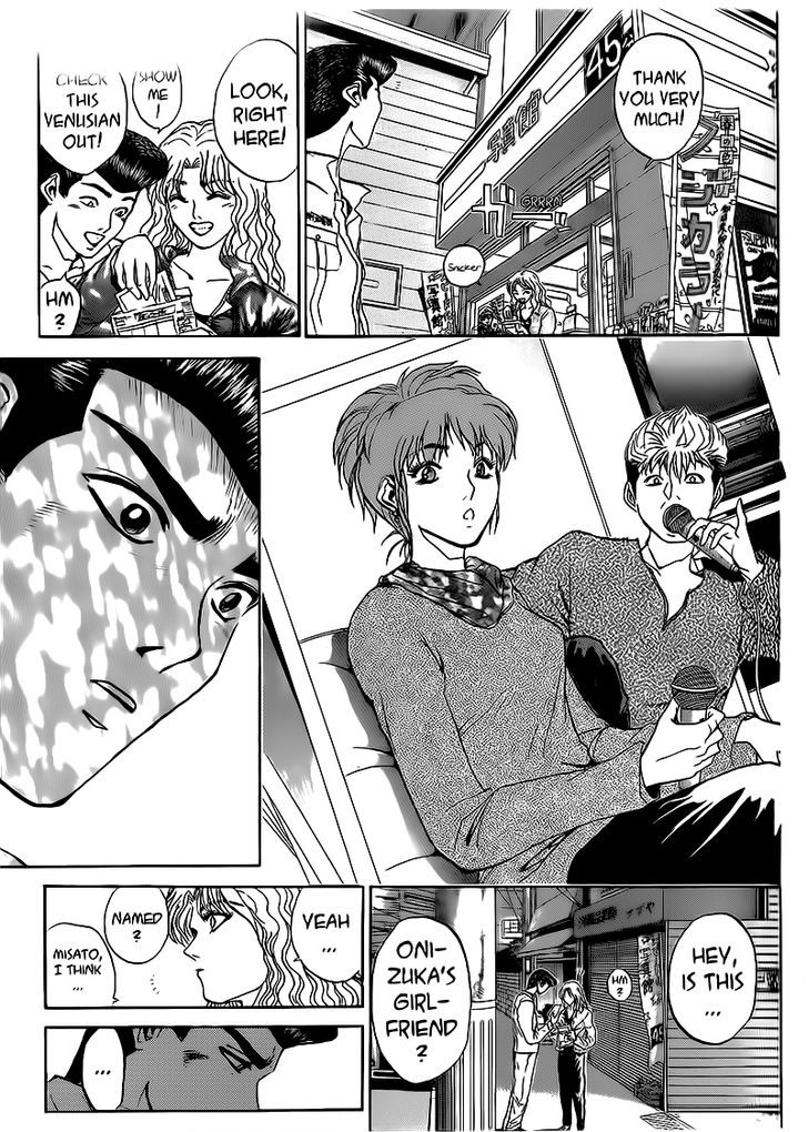 Shounan Junai Gumi - Chapter 249 : Serious For The First Time