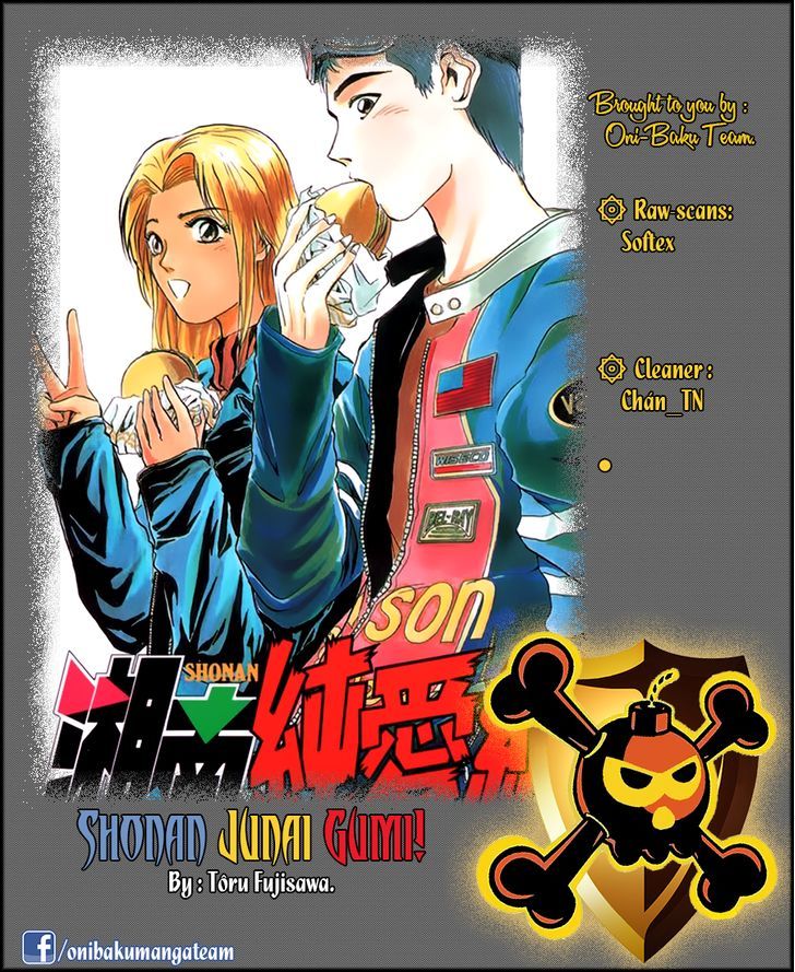 Shounan Junai Gumi - Chapter 236 : 45 Minutes To Her Back