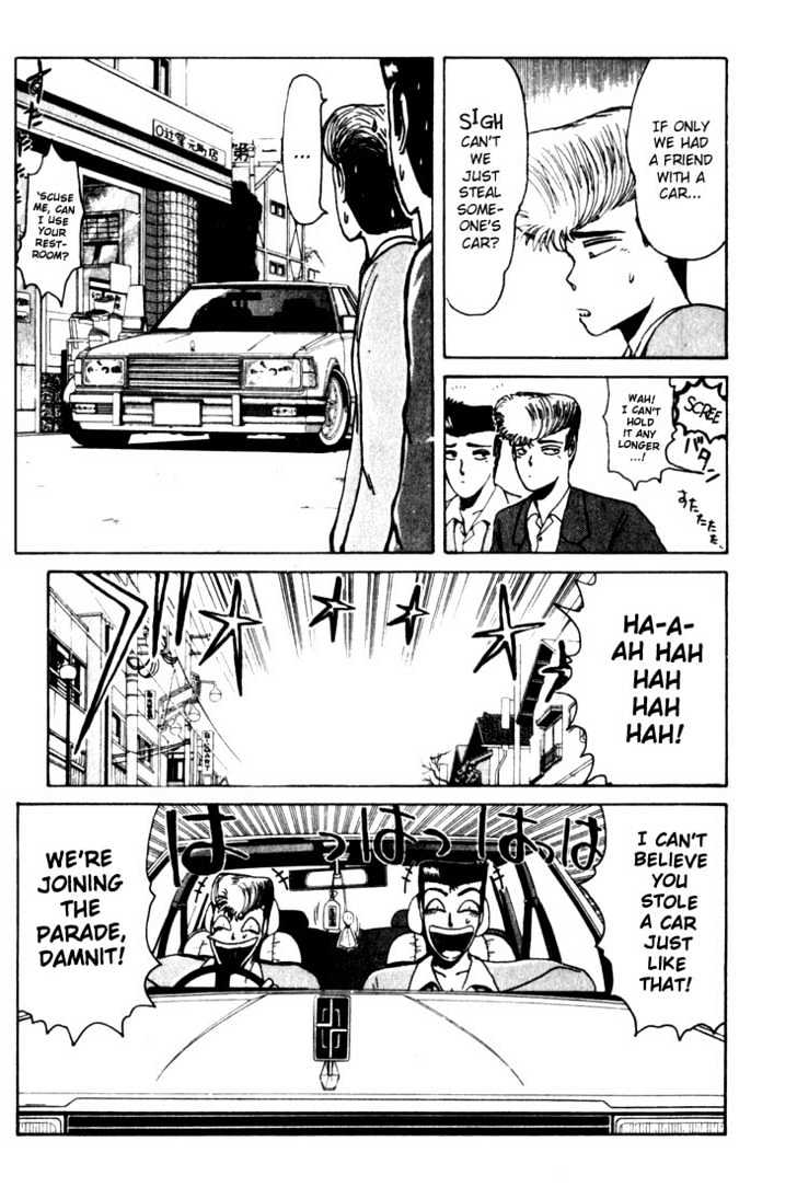 Shounan Junai Gumi - Chapter 20 : Valentine's Day Car Exhibition