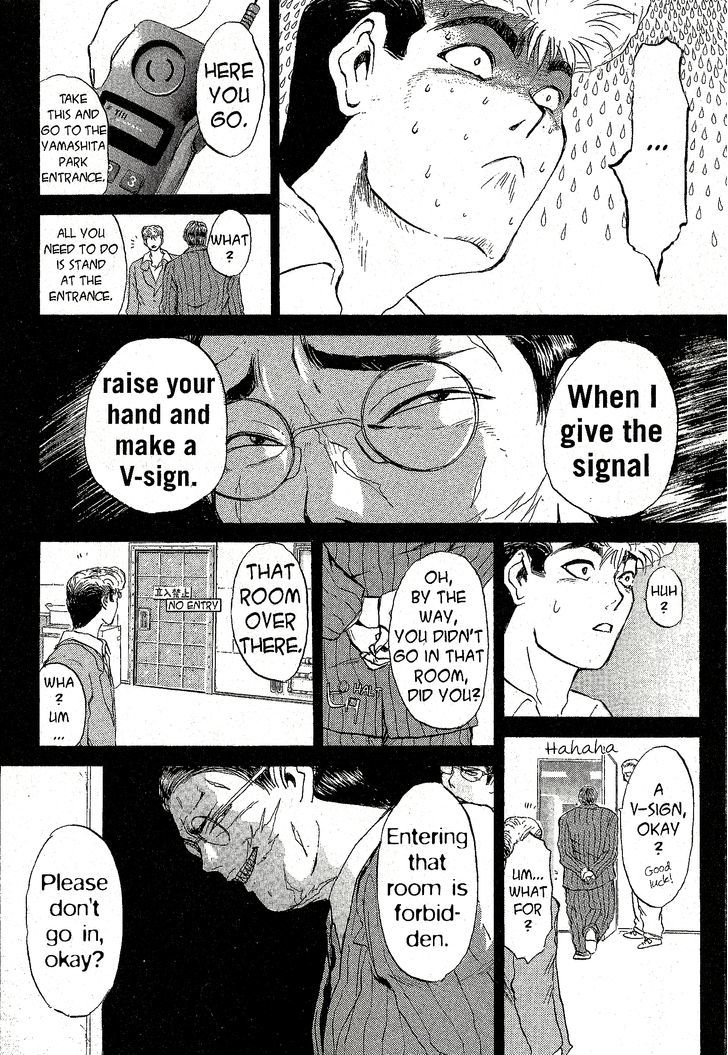 Shounan Junai Gumi - Chapter 213 : The Strangest Part-Time Job