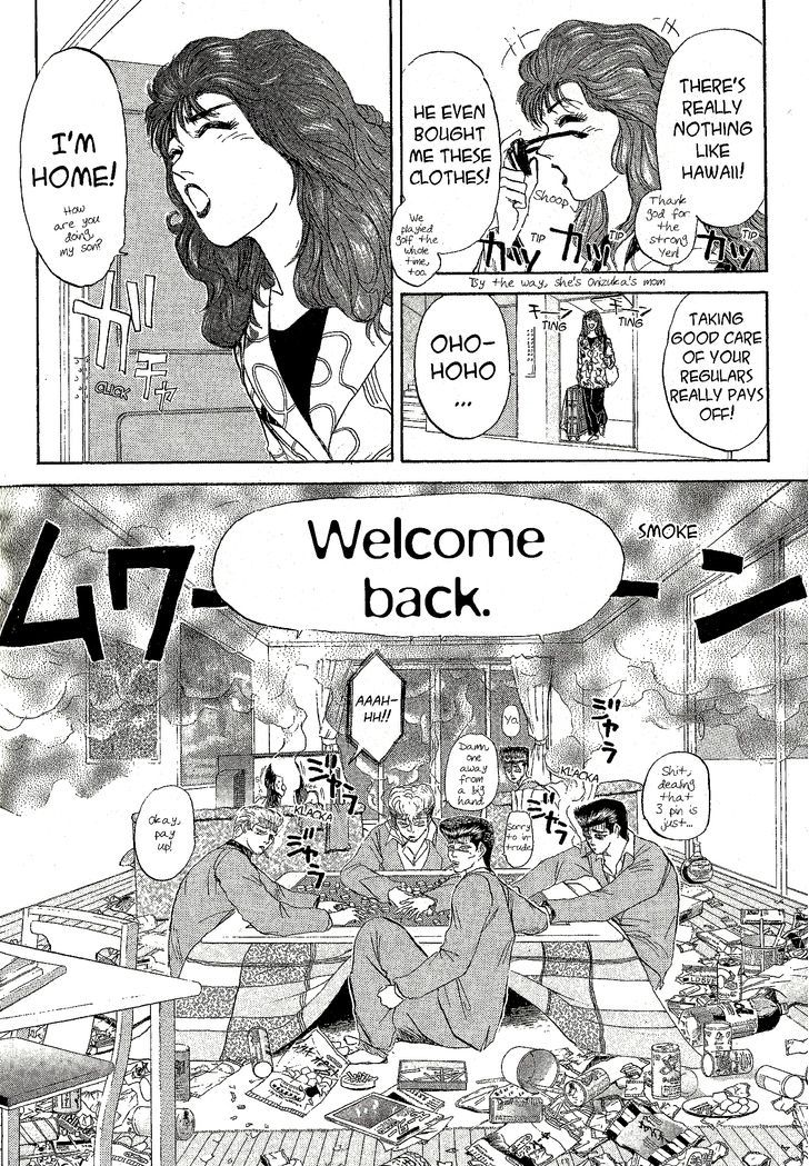 Shounan Junai Gumi - Chapter 228 : Unkind Adolescence