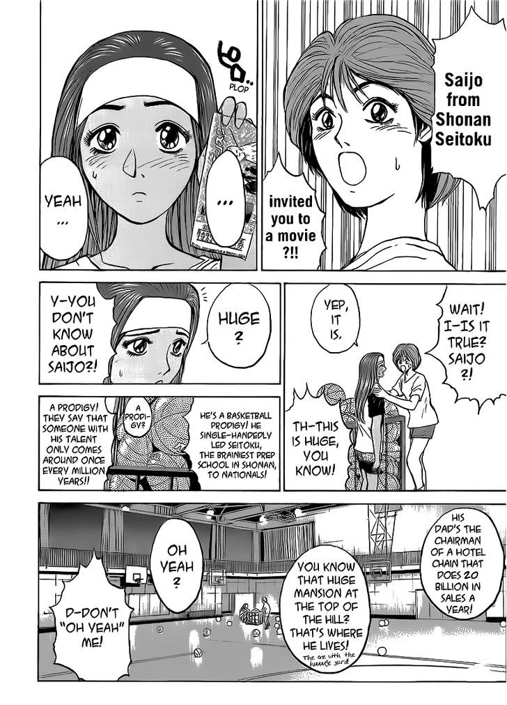 Shounan Junai Gumi - Chapter 258 : P.s. I Love You