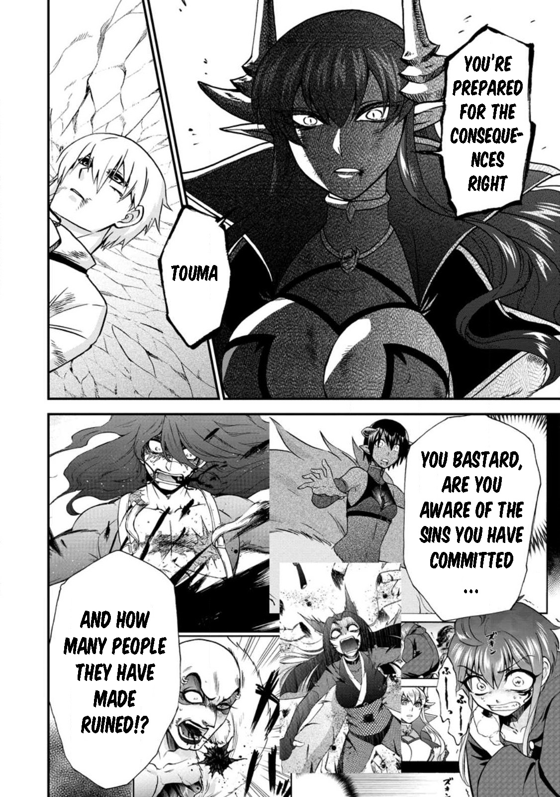 Isekai Shoukan Wa Nidome Desu - Chapter 45