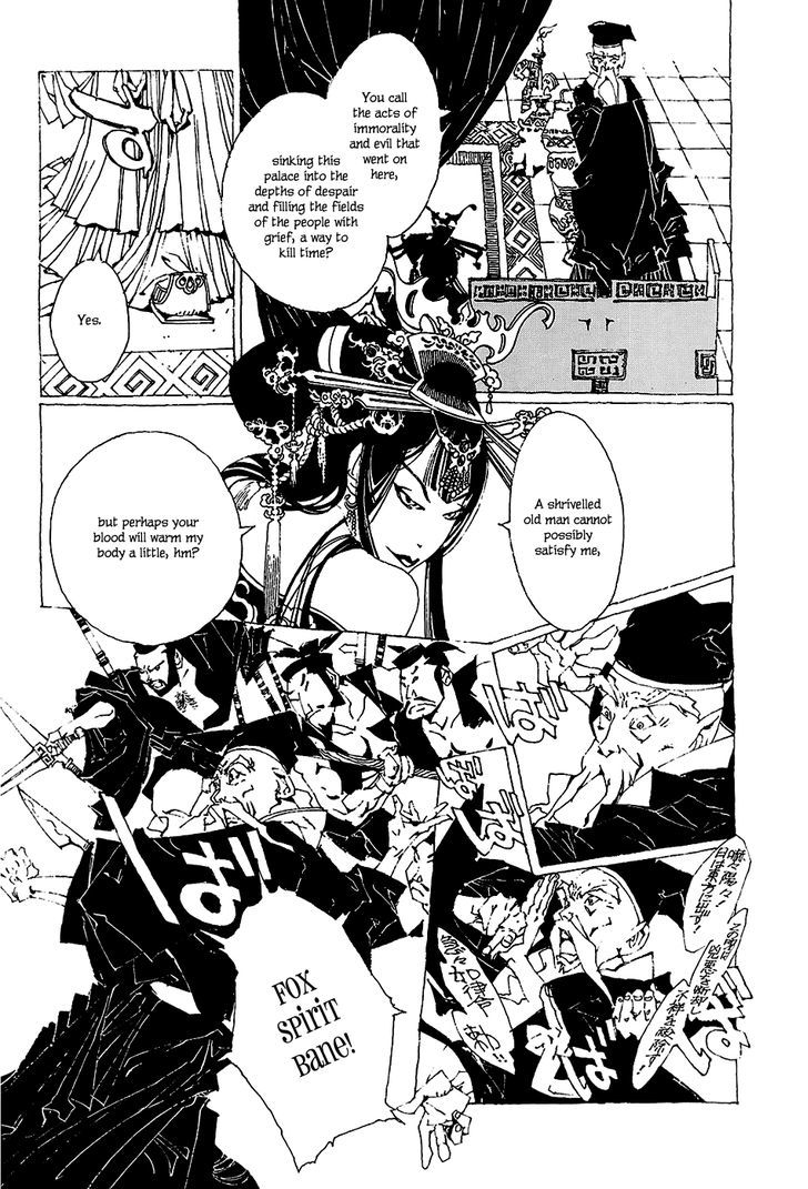 Beast Of East - Touhou Memairoku - Vol.1 Chapter 0 : Preface