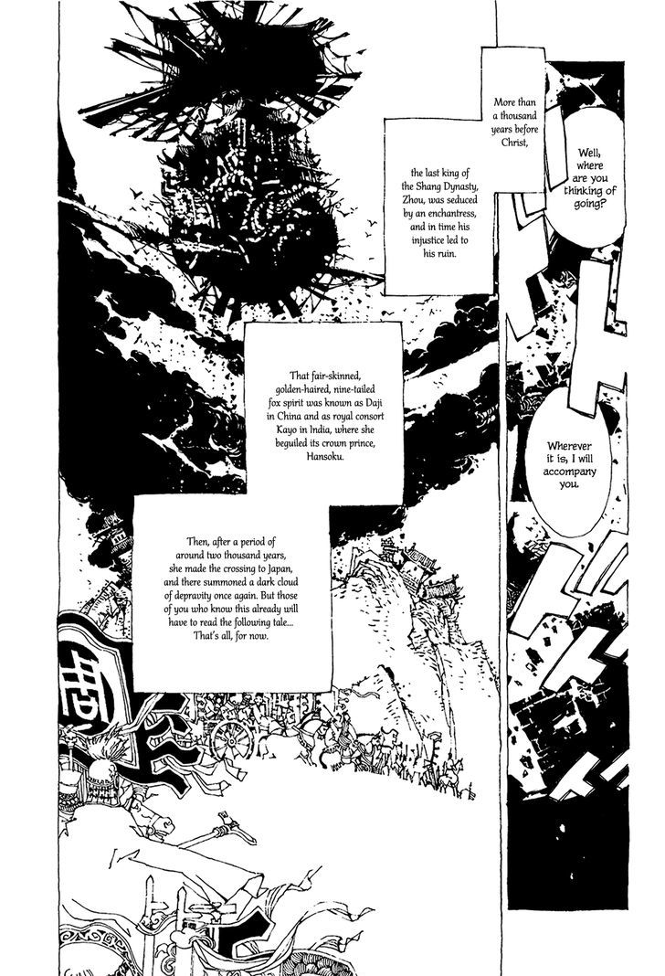 Beast Of East - Touhou Memairoku - Vol.1 Chapter 0 : Preface